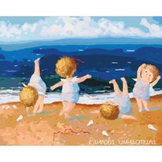 Картина по номерам "Утренняя гимнастика"