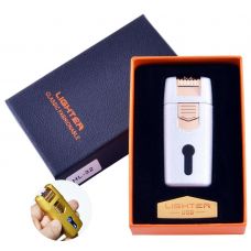 Зажигалка в подарочной коробке Lighter (Двойная молния) Smell White